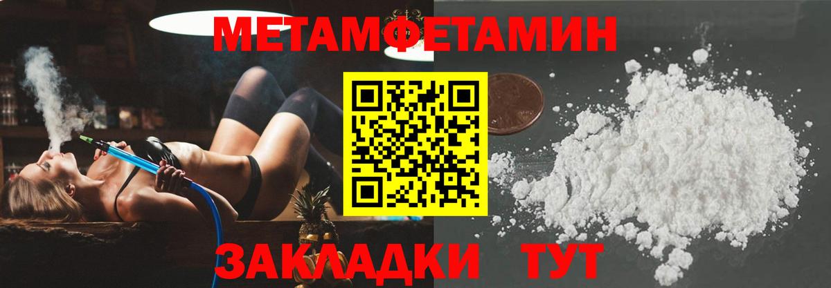 Амфетамин VHQ  Amphetamine  Амфетамин  Урай  Вход с VPN 