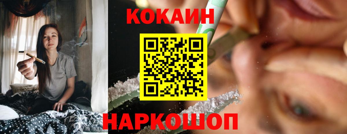 Cocaine Эквадор Урай