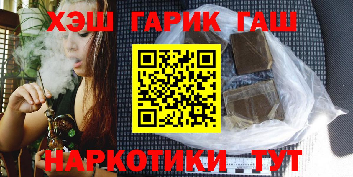 Гашиш Ice-O-Lator Урай