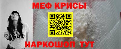 крисы Пугачёв