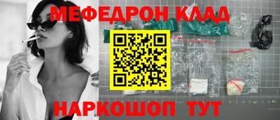 ешки Пыть-Ях