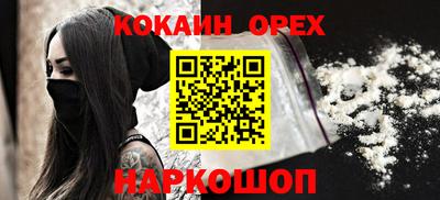 ешки Пыть-Ях