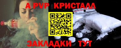 ешки Пыть-Ях
