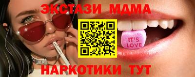 ECSTASY Пушкино