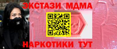 крисы Пугачёв