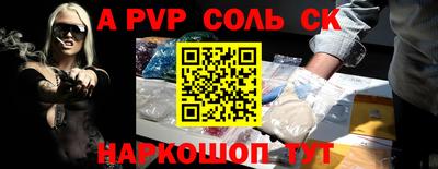 крисы Пугачёв