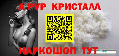 крисы Пугачёв