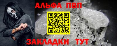 крисы Пугачёв
