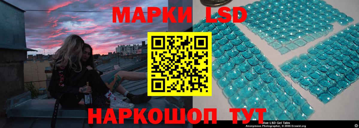 Лсд 25 экстази ecstasy  Вход с VPN  ЛСД экстази  Урай  ЛСД экстази ecstasy 