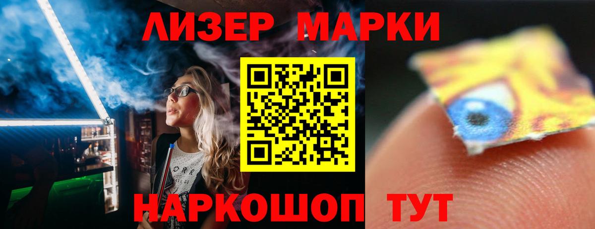 ЛСД экстази кислота Урай