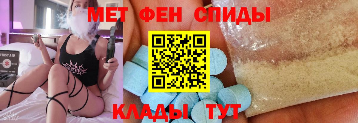 Первитин винт  Первитин винт  Вход с VPN  Урай 