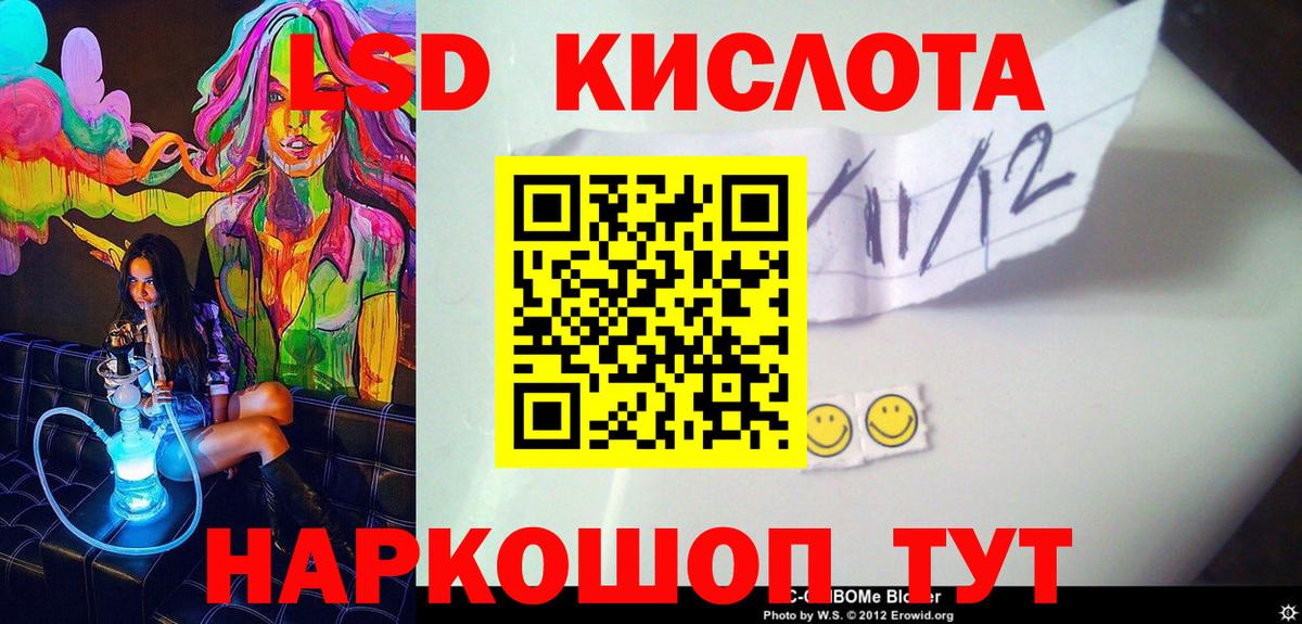 Марки N-bome 1,8мг Урай